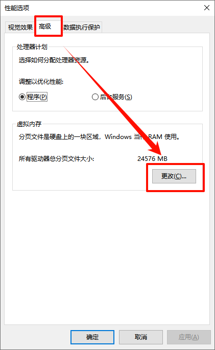 C盘满了8