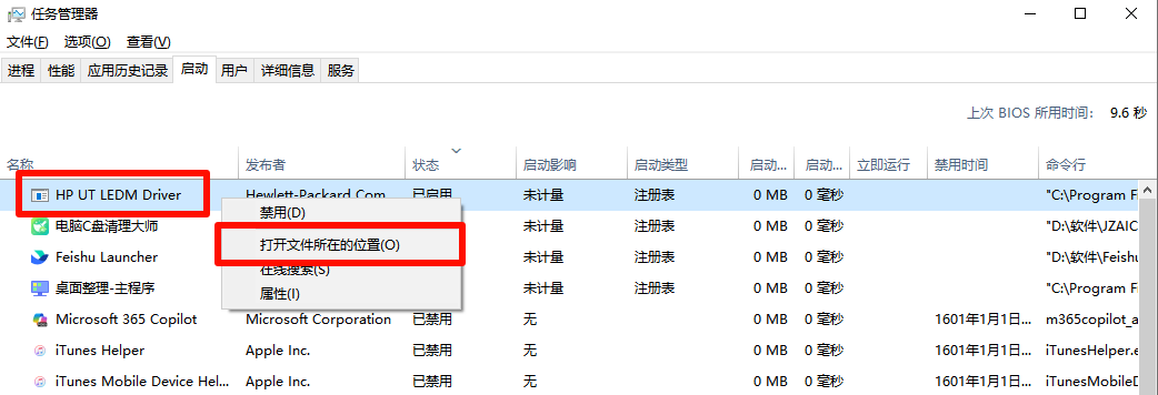 .NET Framework 3.5(包括.NET 2.0和3.0)4