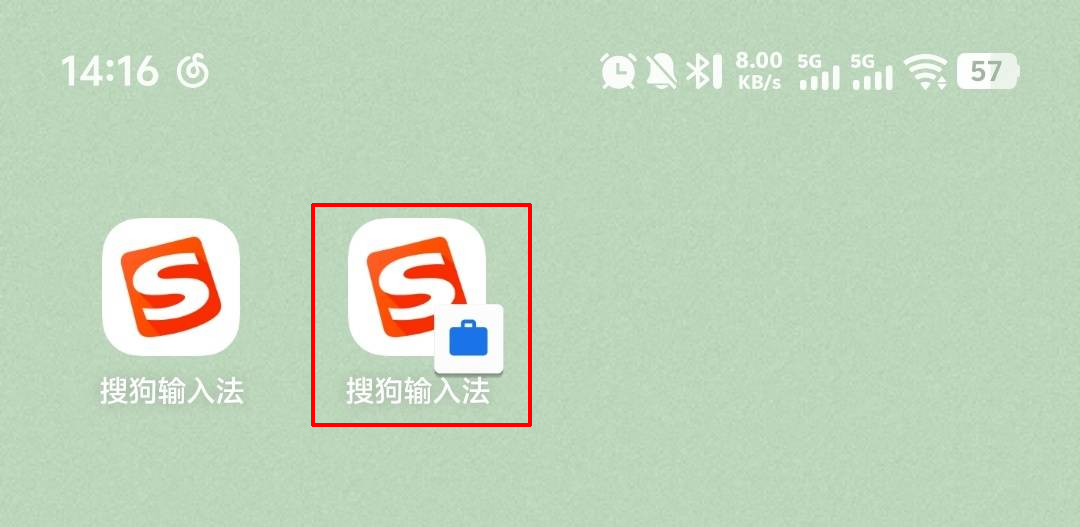 无法用输入法5