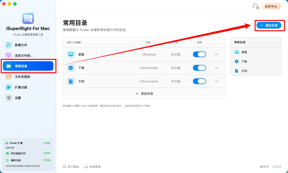 iSuperRight for Mac1