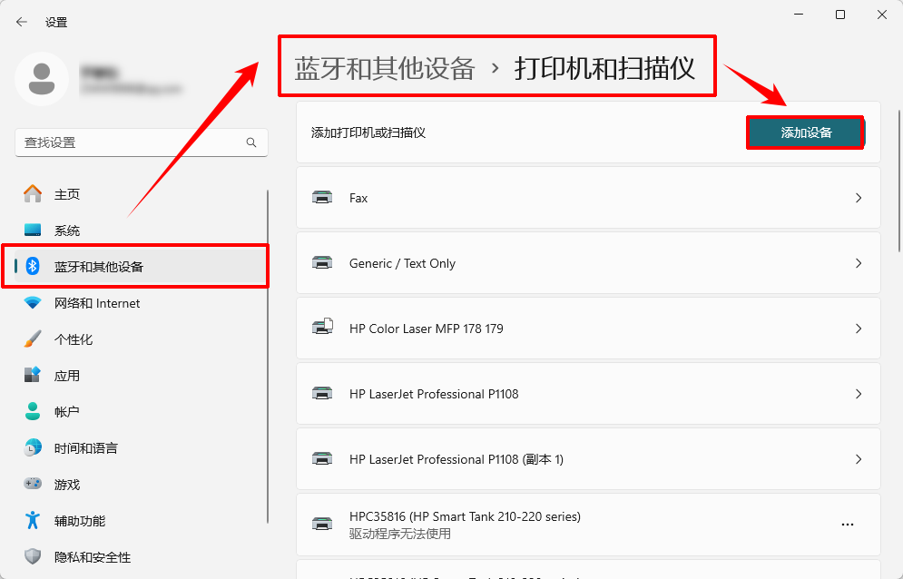 打印机驱动程序在哪里能找到2