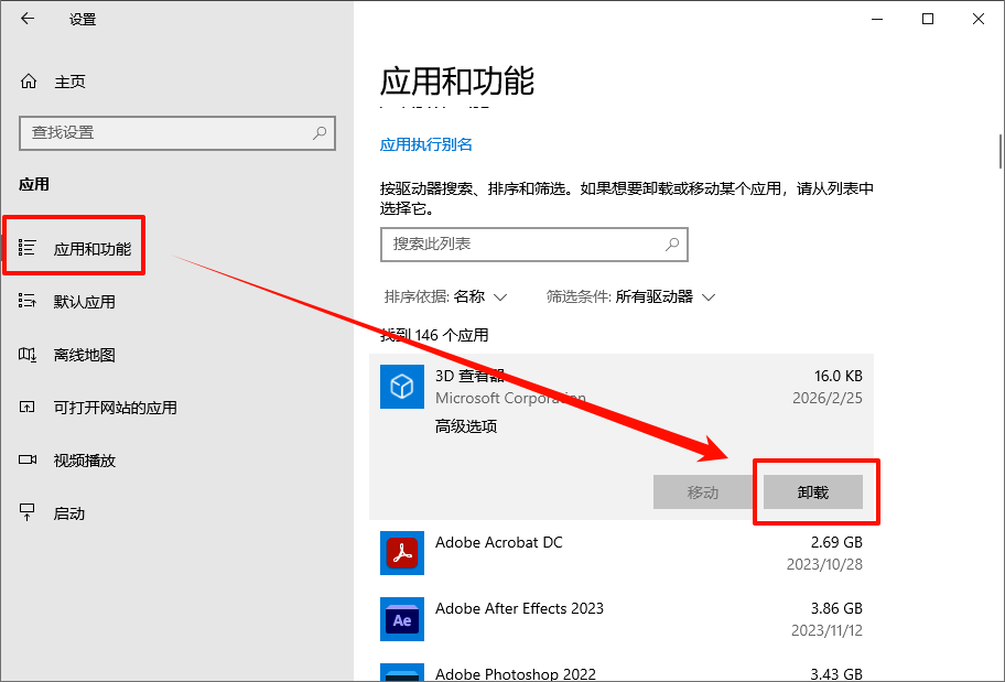 d盘满到变红色了怎么清理1