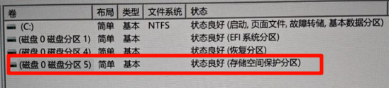 重装系统后d盘没了4