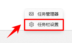 win11输入法不见了无法打字2