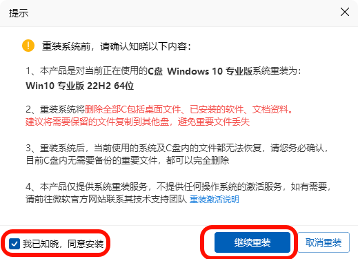 打印机0x0000011b完美解决win721