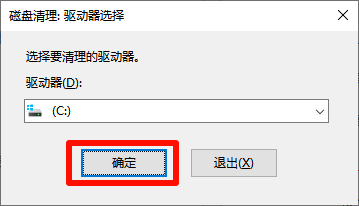 WinSxS文件夹可以删除吗5