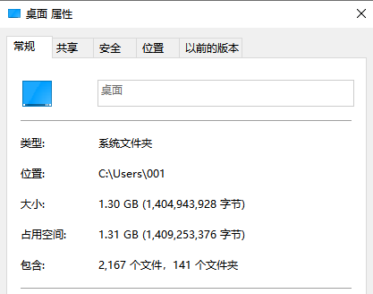 win10最全深度清理c盘5