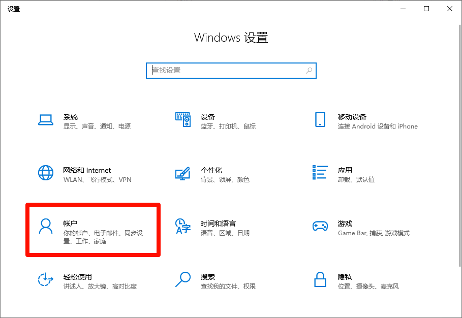 更改用户名1