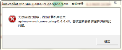 Win7系统1