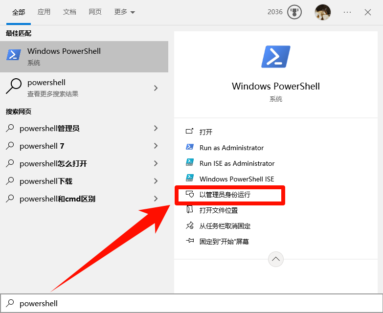 重装系统6