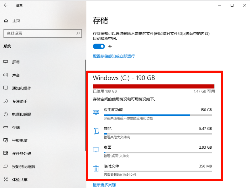win10最全深度清理c盘2