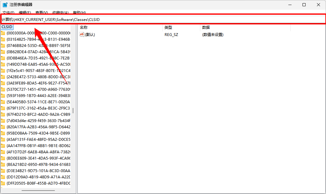 win11右键怎么设置原来的模样11