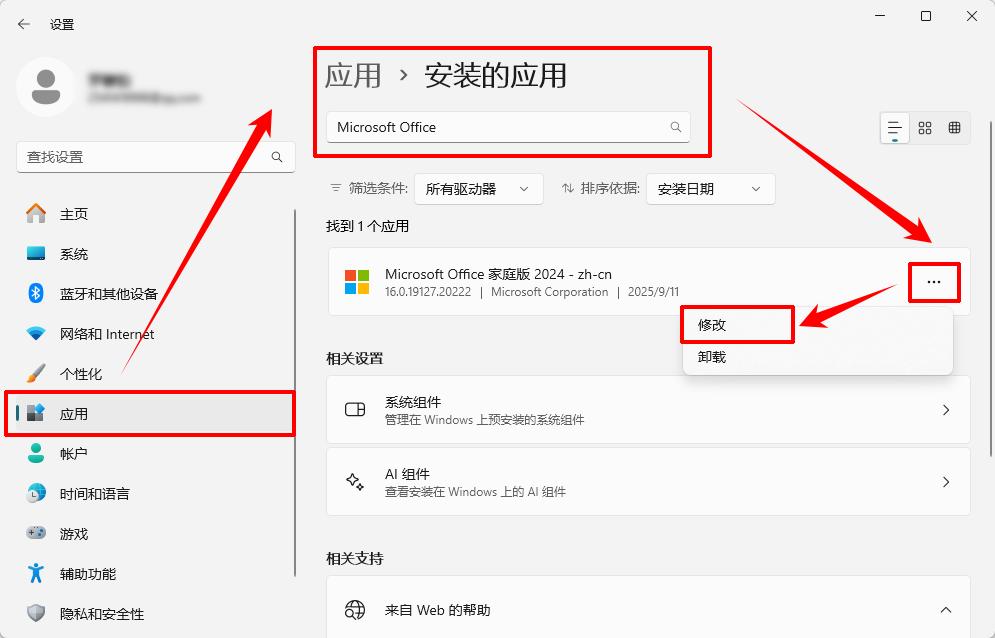 打开了预览窗格但是无法预览6