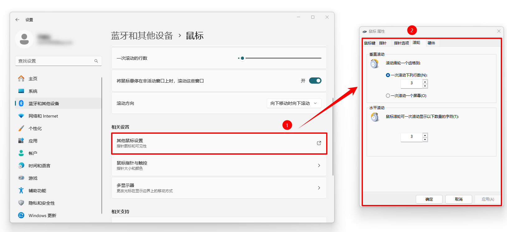 鼠标没坏但是滚轮失灵2