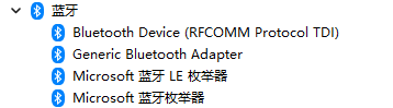 win11蓝牙开关不见了1