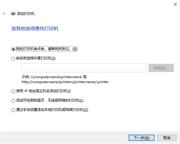 hp laserjet p1108驱动17