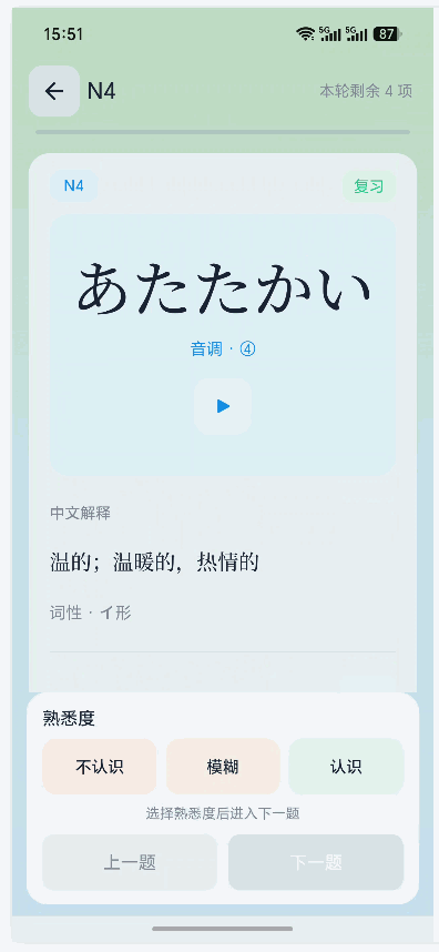 PixPin_2026-08-28_15-51-10