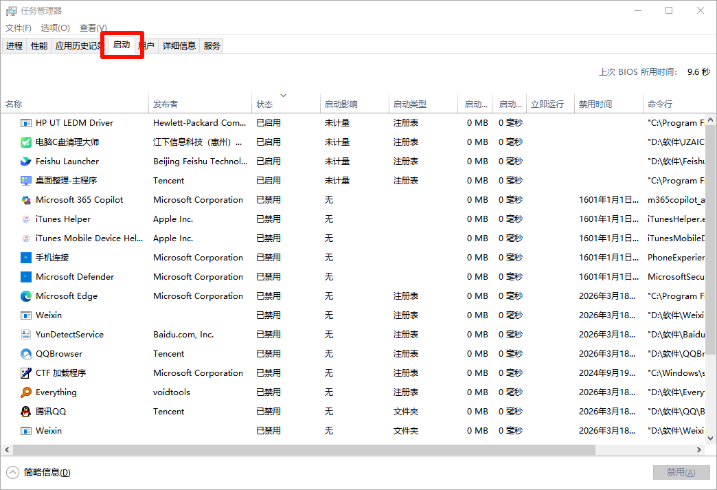 .NET Framework 3.5(包括.NET 2.0和3.0)3