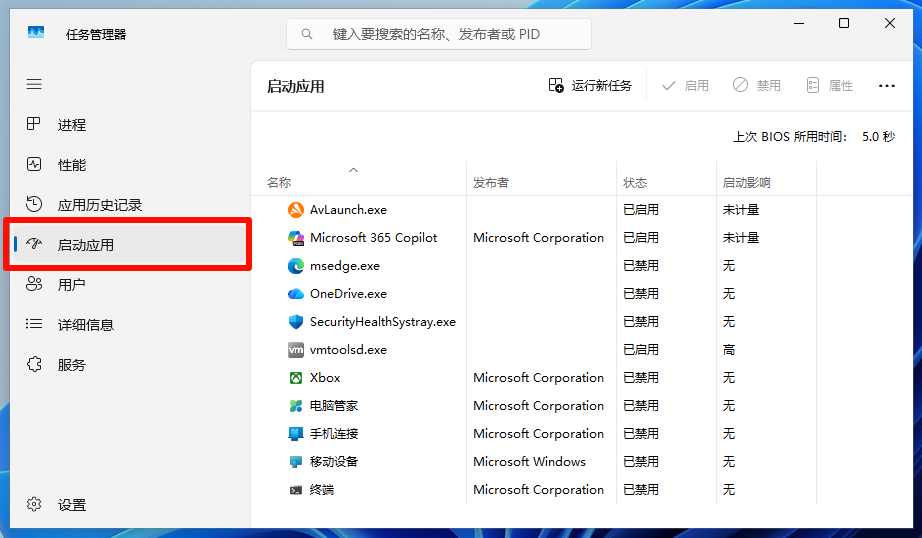 .NET Framework 3.5(包括.NET 2.0和3.0)6
