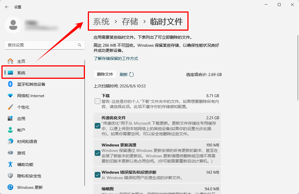 计算机内存不足6