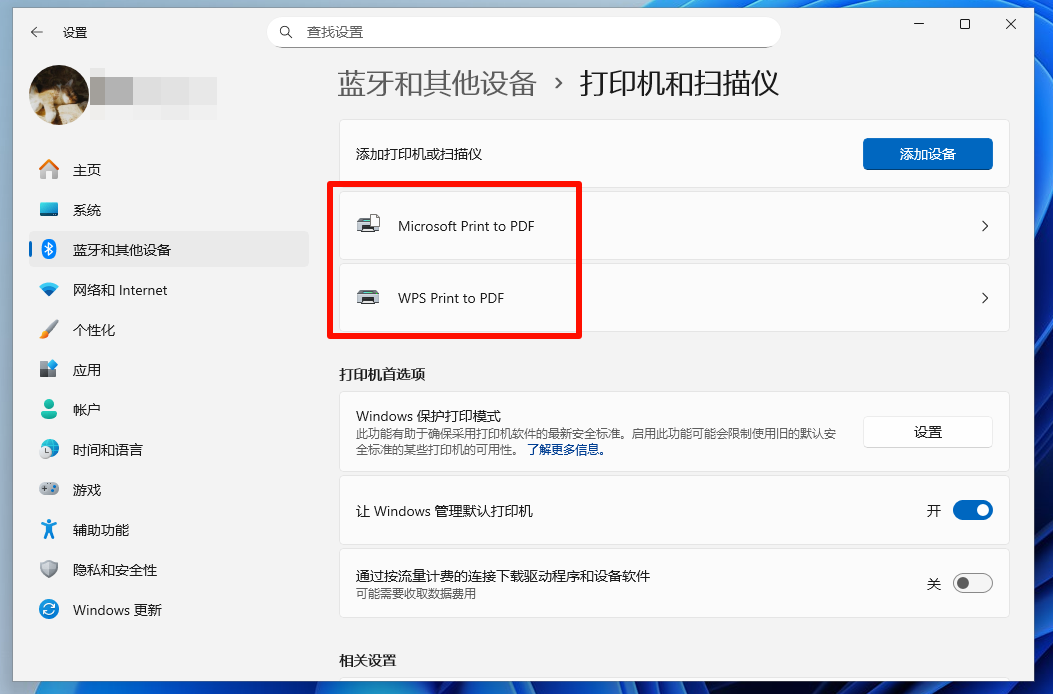 ​打印机处于错误状态是怎么回事12