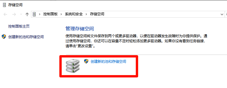 重装系统5
