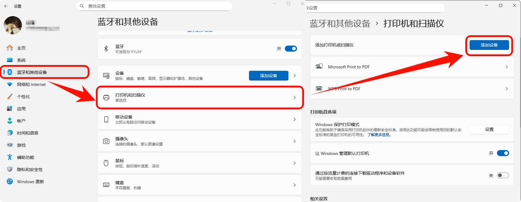打印机0x0000011b完美解决win75