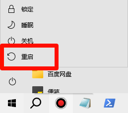 C盘满了4