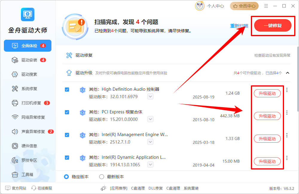 steam商店错误代码-11810