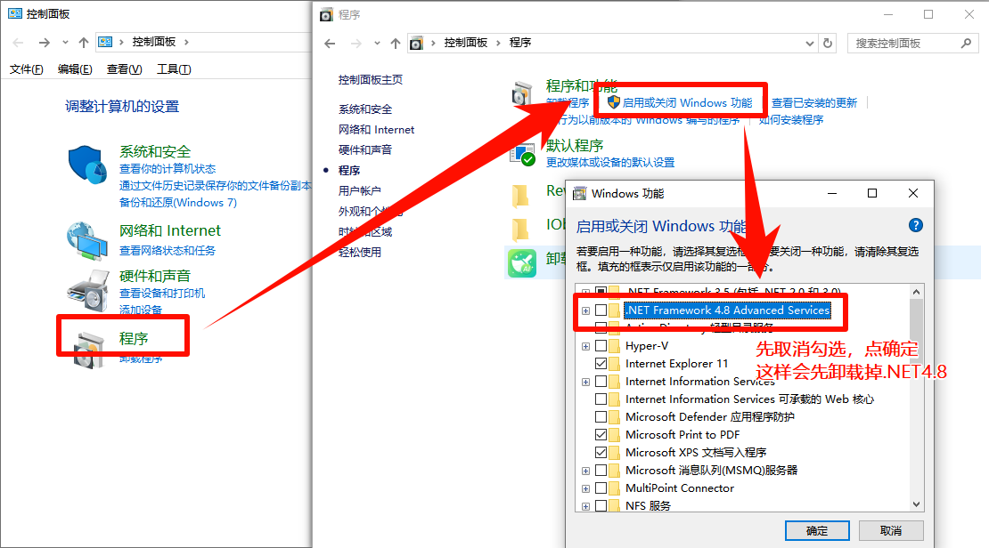 .NET Framework 3.5(包括.NET 2.0和3.0)19