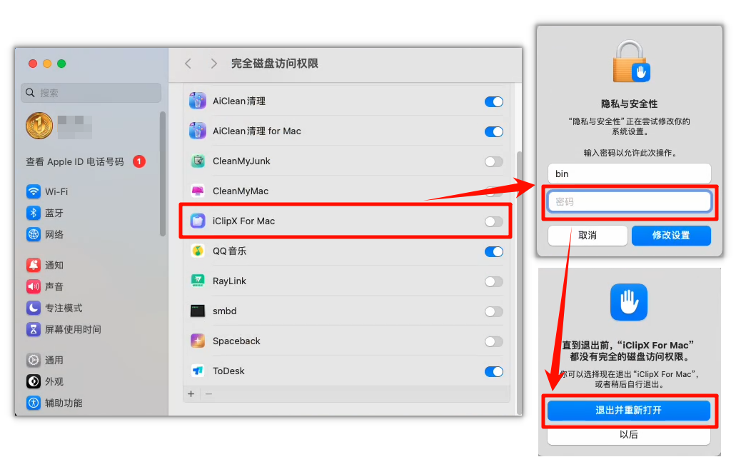 iClipX For Mac3