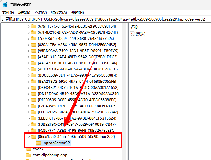 win11右键怎么设置原来的模样13