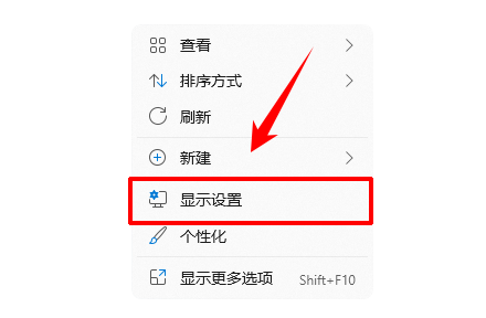 显示器分辨率无法调整1