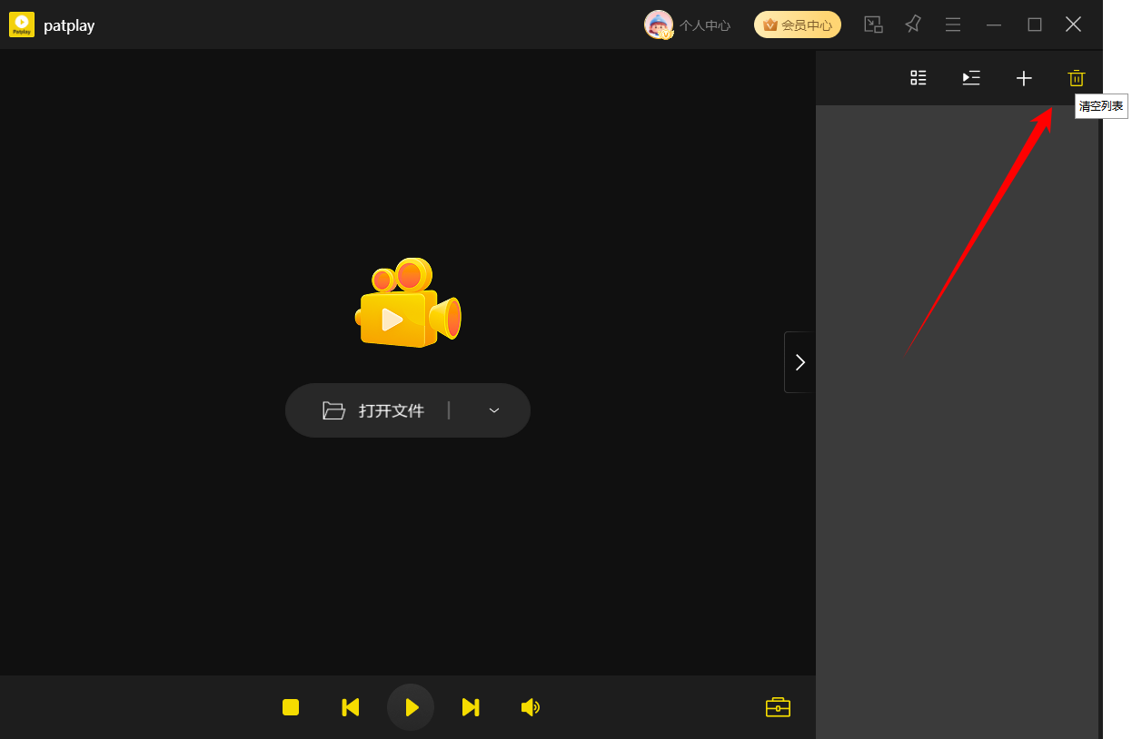patplay14