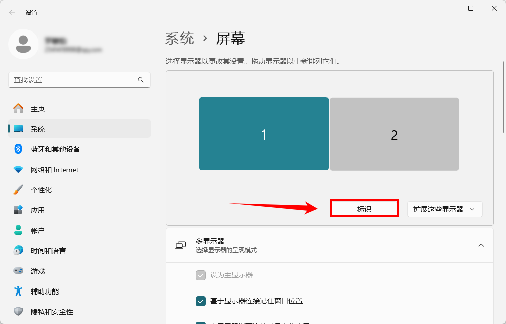 显示器分辨率无法调整12