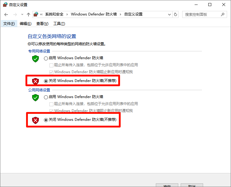 .NET Framework 3.5(包括.NET 2.0和3.0)18