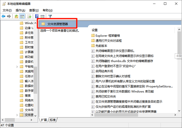 无法访问 C:\ 拒绝访问3