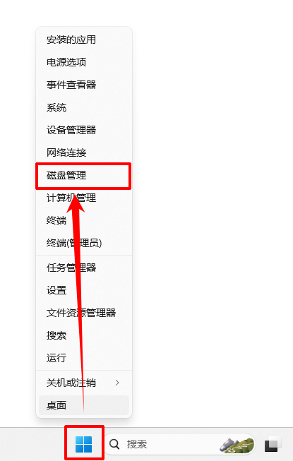 开机提示选择操作系统3