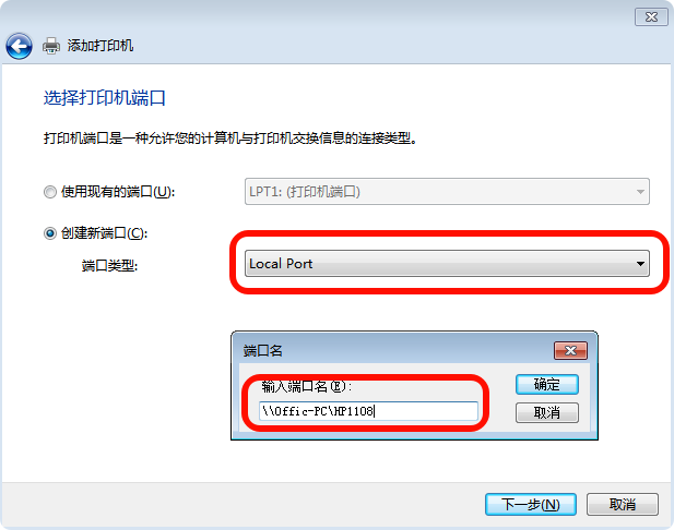 打印机0x0000011b完美解决win714