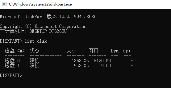 重装系统3