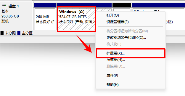 电脑磁盘分区怎么重新分配8