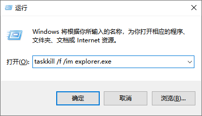 任务栏卡死3