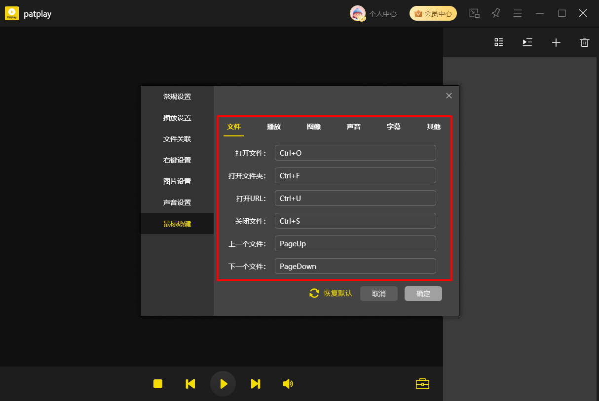 patplay22