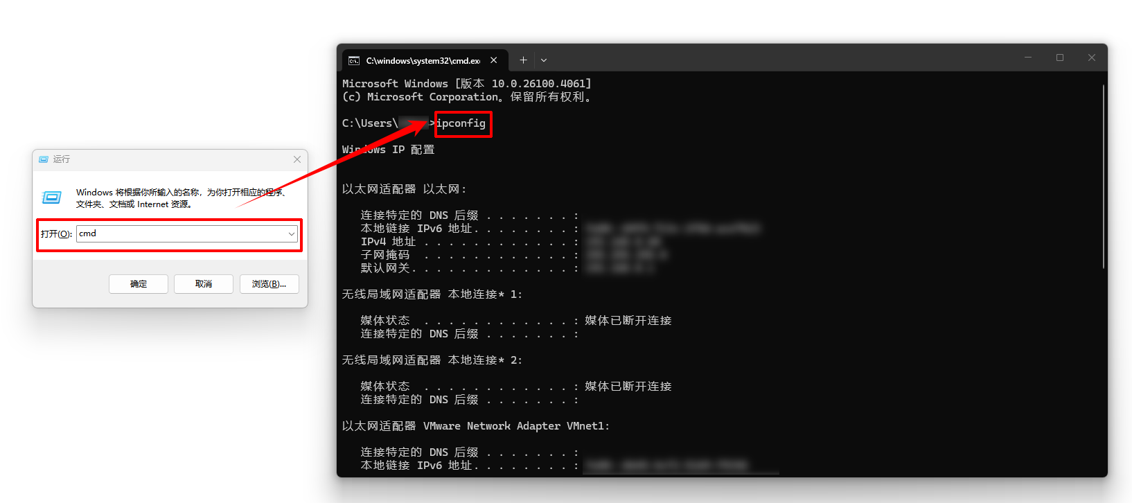 出现了扩展错误 网络共享1