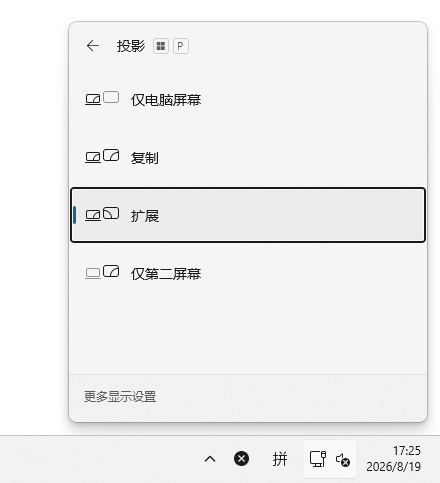 电脑开机黑屏2