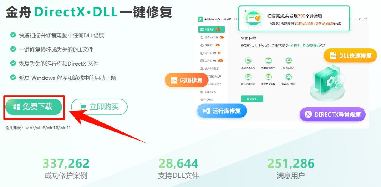 .NET Framework 3.5(包括.NET 2.0和3.0)15