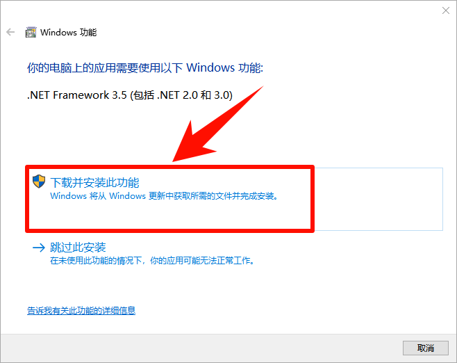 .NET Framework 3.5(包括.NET 2.0和3.0)10