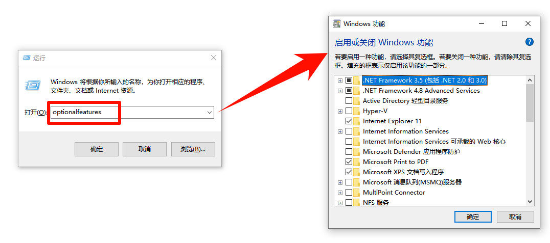 .NET Framework 3.5(包括.NET 2.0和3.0)13