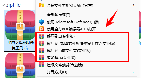 1786006323424399.png image.png