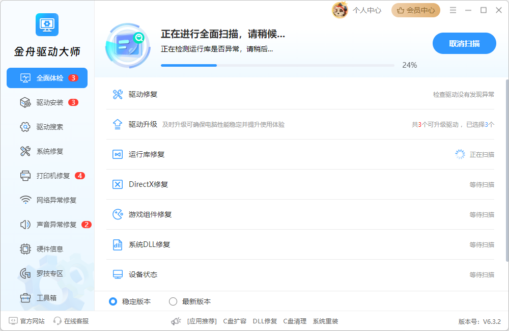显示器分辨率无法调整8